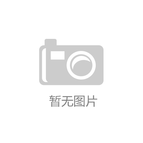 建设工程抗震备受关注，抗震支架行业进入发