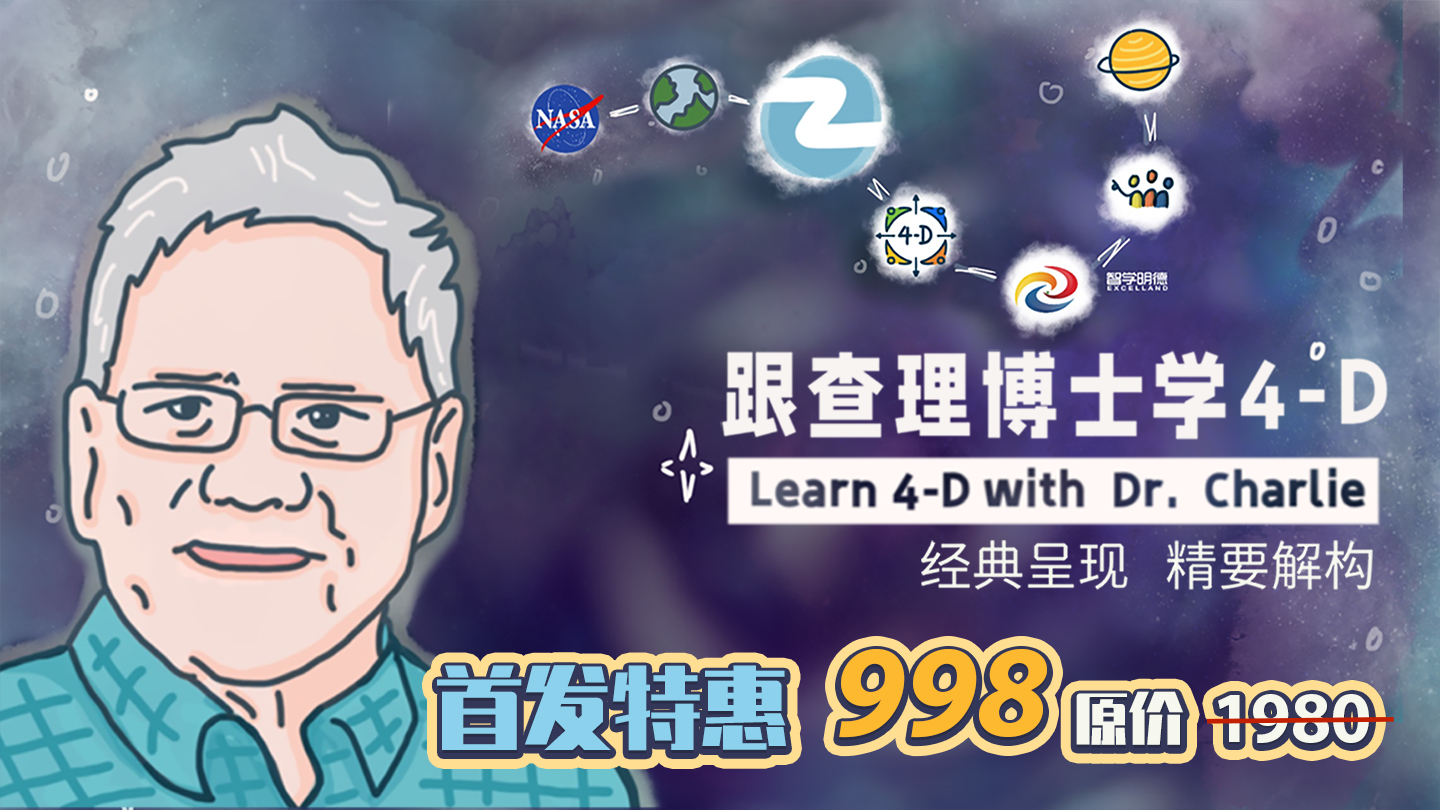 跟查理学4-D16-9.jpg
